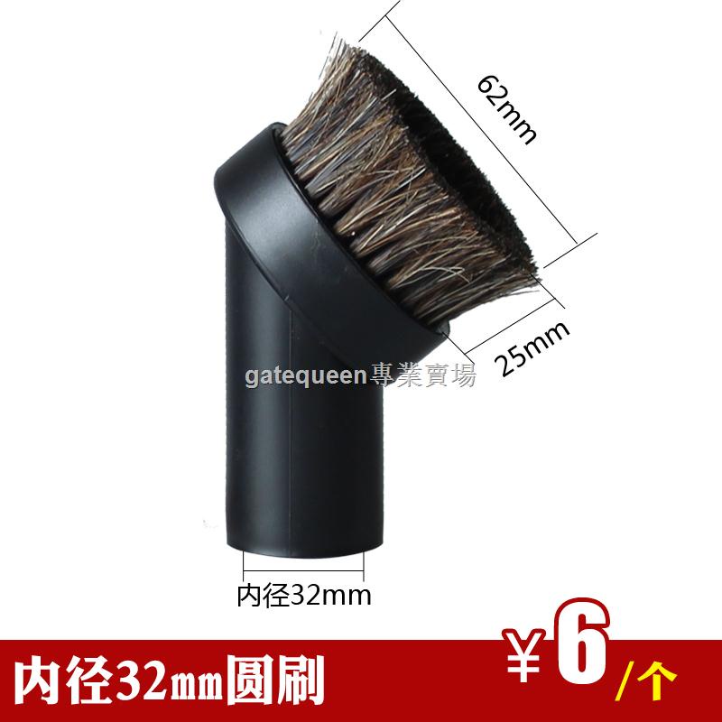 Đầu Cọ Tròn Đường Kính 32mm Thay Thế Cho Máy Hút Bụi