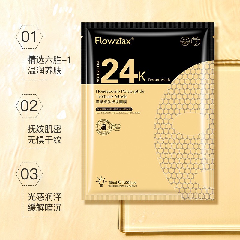 Mặt Nạ Vàng 24k Dưỡng Trắng Cấp Ẩm Làm Mịn Tái Tạo Làn Da Giúp Da Căng Bóng