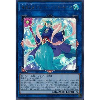 [ Zare Yugioh ] Lá bài thẻ bài ETCO-JP054 - Marincess Great Bubble Reef - Ultra Rare