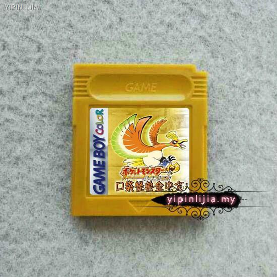 Băng Cassette Gba Gbasp Pokemon 108356703