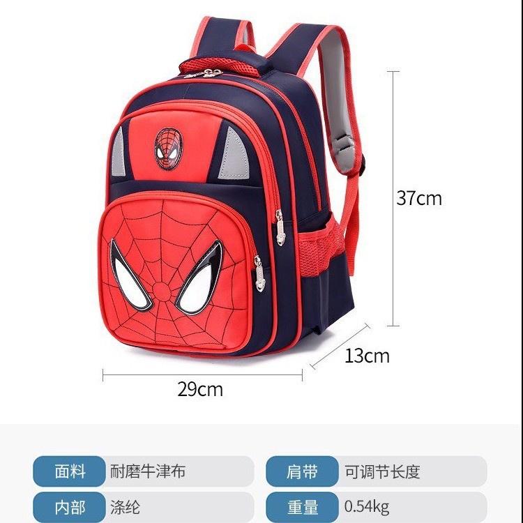 Balo Chống Gù Cao Cấp Học Sinh Tiểu Học Hoàng Hà Kích Thước 37 x 29 x 13cm