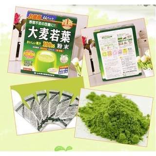 1 Gói Bột Mầm Lúa Mạch Non GRASS BARLEY - Nhật Bản