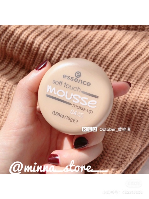 PHẤN TƯƠI ESSENCE SOFT TOUCH MOUSSE