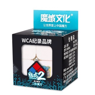 Khối Rubik 2x2 MoYu Meilong Qiyi 2x2x2 Stickerless / Viền Đen