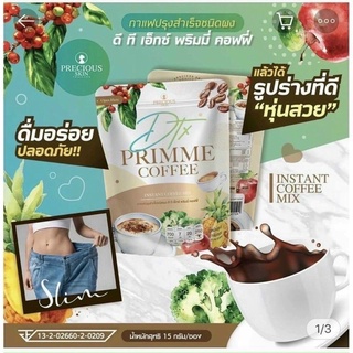 Chính hãng cà phê giảm cân primme dtx thái lan