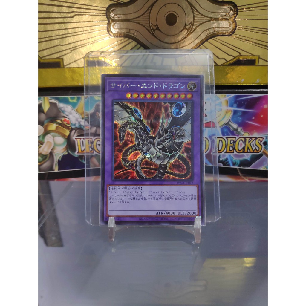 Lá bài thẻ bài Cyber End Dragon - Secret Rare - PAC1 - Tặng bọc bài nhựa bảo quản