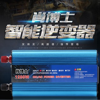 Bộ kích điện 12V 220V