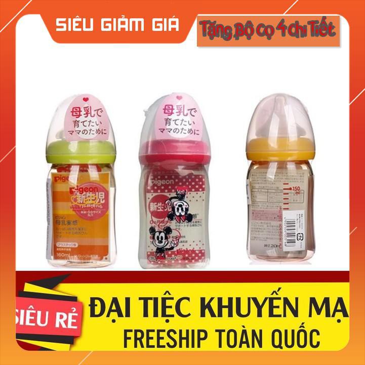 Bình sữa,Bình Tập Bú,Bình Ti Pigeon PLUS 160ml & 240ml (nhựa PPSU)