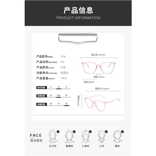 Mắt kính trong suốt chống ánh sáng xanh hợp thời trang