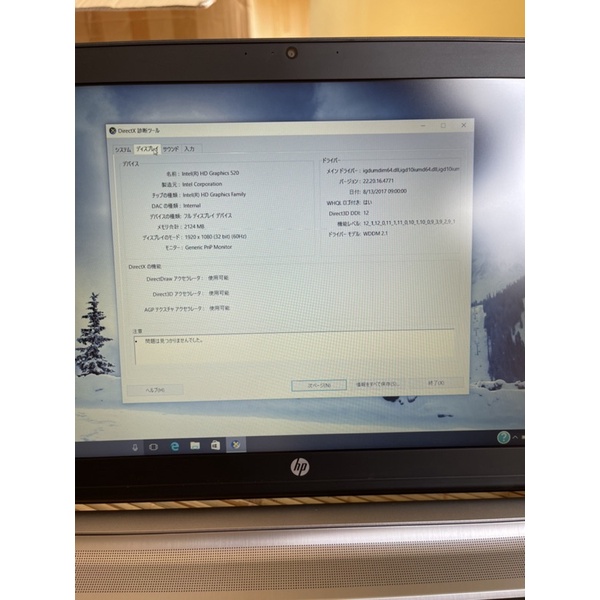 Laptop cũ HP 450 G3 i5-6200u Bộ nhớ 4Gb Ổ cứng HDD 500Gb Màn hình 15.6 inch HD | BigBuy360 - bigbuy360.vn