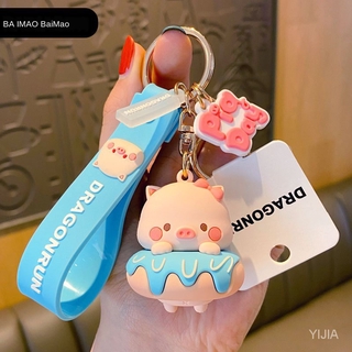 Móc khóa hình heo con dễ thương
