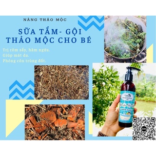Sữa tắm bé