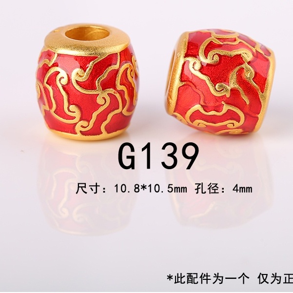 [Hàng Có Sẵn] Vòng Tay Dây Da Bện Lụa Màu Đỏ Tách Cá Lỗ To Method Cổ Điển diy