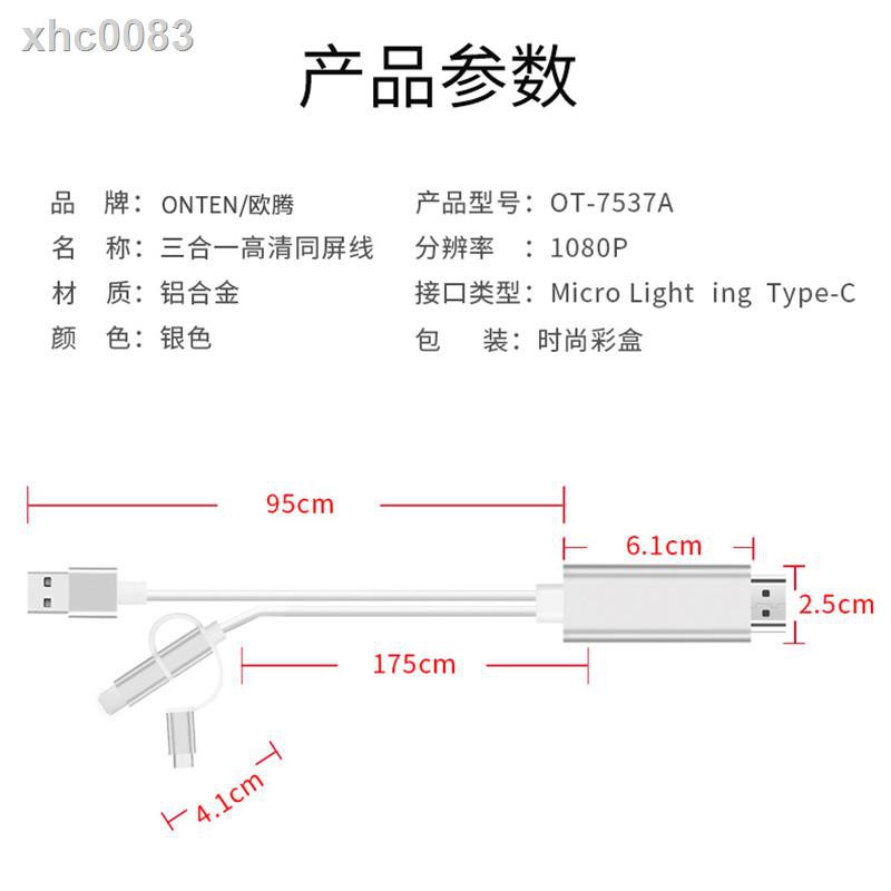 Cáp HDMI type C Android Apple Xiaomi Vivo TV đa năng