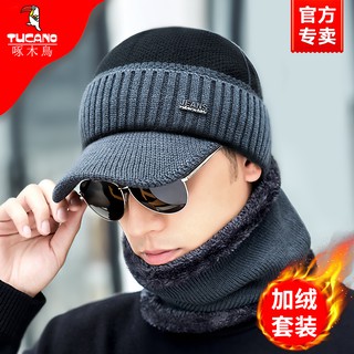 Nón len giữ ấm đơn giản dành cho nam