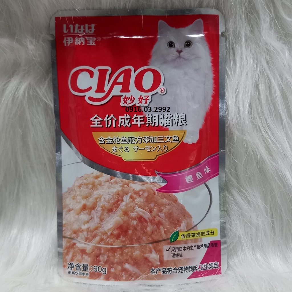 [Mã 55FMCGSALE1 giảm 10% tối đa 40K đơn 250K] Pate cho mèo Ciao 60gr - Được chọn vị