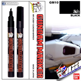 [1/7] Sơn: Bút Tô Gundam Marker GM04-12