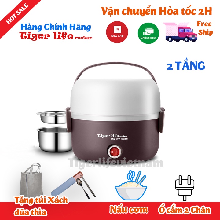 Hộp Cơm Hâm Nóng, Nấu Inox 2 - 3 Tầng, Hộp cơm Cắm điện Tigerlife 2020 Tặng Túi, Thìa, Đũa Khay Hấp Trứng đồ bh 1 đổi 1