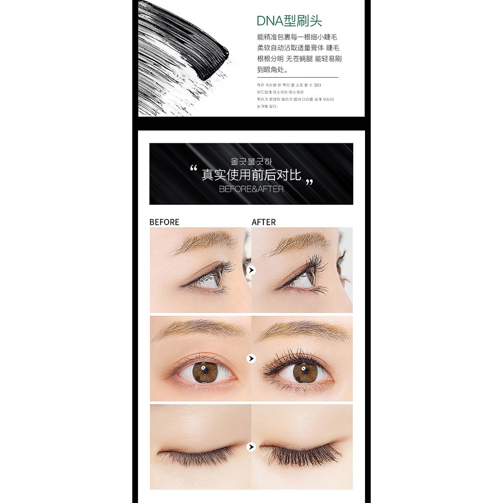 Mascara làm dài và dày mi Lameila nội địa Đài Trung 782 Chất Lượng Cao | BigBuy360 - bigbuy360.vn