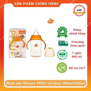 Bình sữa wesser ppsu cao cấp cổ rộng 180ml/260ml
