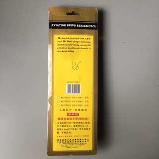 Kéo cắt tôn bosi
