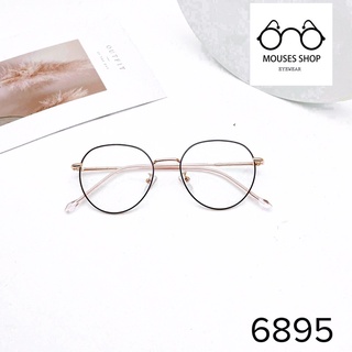 gọng kính oval kim loại mã 6895
