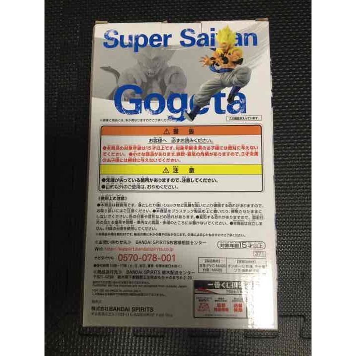 Mô hình chính hãng Ichiban Kuji Dragon Ball Rising Fighters Prize Super Saiyan Gogeta