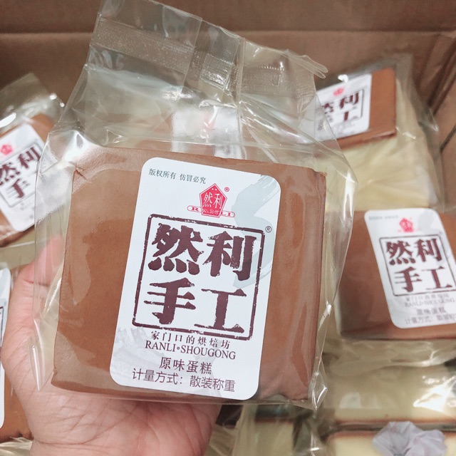 Bánh bông lan shougong mông to 1 kg