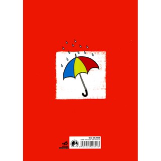 Tớ Là Họa Sĩ - Đồ Vật Thường Ngày