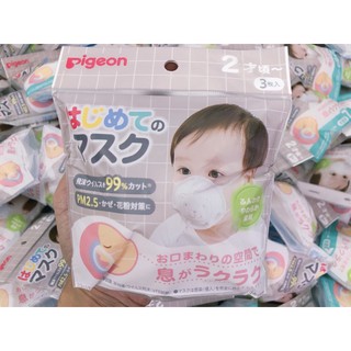 (Mẫu Mới 2021) KHẨU TRANG GẤU PIGEON NỘI ĐỊA NHẬT BẢN SET 3C-SET 7C