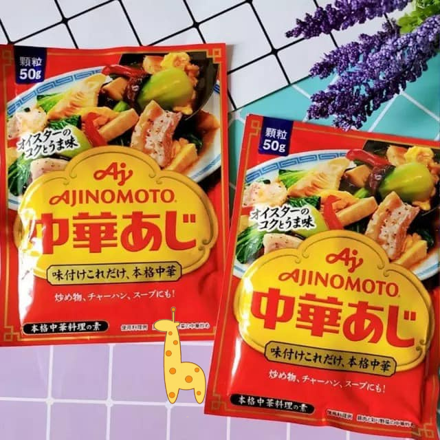 Hạt Nêm Bột Nêm Tôm Rau Củ Ajinomoto 50gr Nhật Bản Cho Bé Ăn Dặm Thơm Ngon Đậm Đà An Toàn Kích Thích Vị Giác Date 2023
