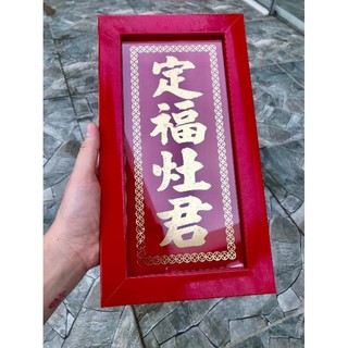 Bài Vị Ông Táo Bàn Thiên Dát Vàng
