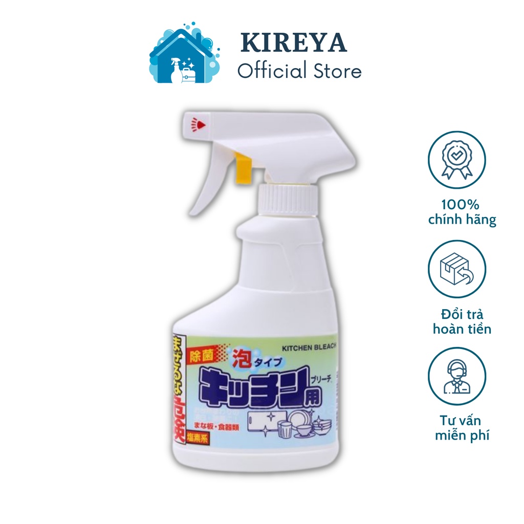 Xịt tẩy rửa nhà bếp dạng bọt 300ml kireya