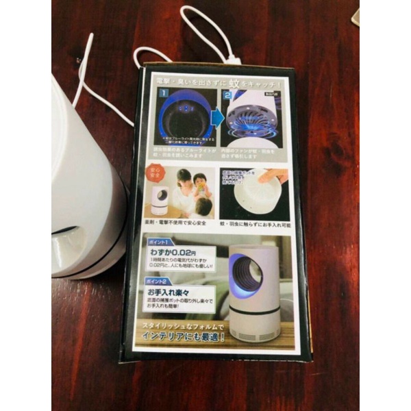 Máy bắt muỗi thông minh Nhật Bản Chính Hãng