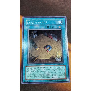Crms-jp050 morphtronic map - common