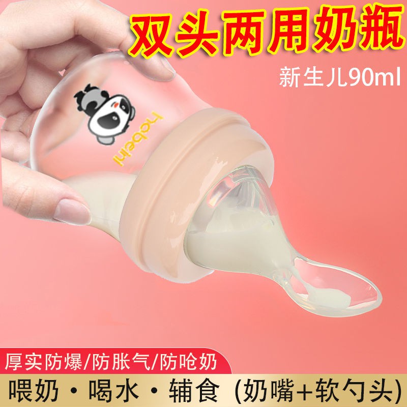 bình sữa binhsua thủy tinh cho bé sơ sinh nước uống mini nhỏ chống sặc cỡ nòng rộng rơi và nhiệt độ cao