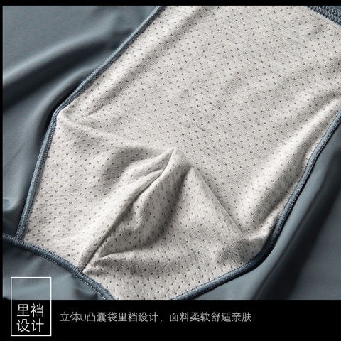 Quần lót boxer lưng vừa không đường may bằng lụa lạnh thoáng khí cho nam