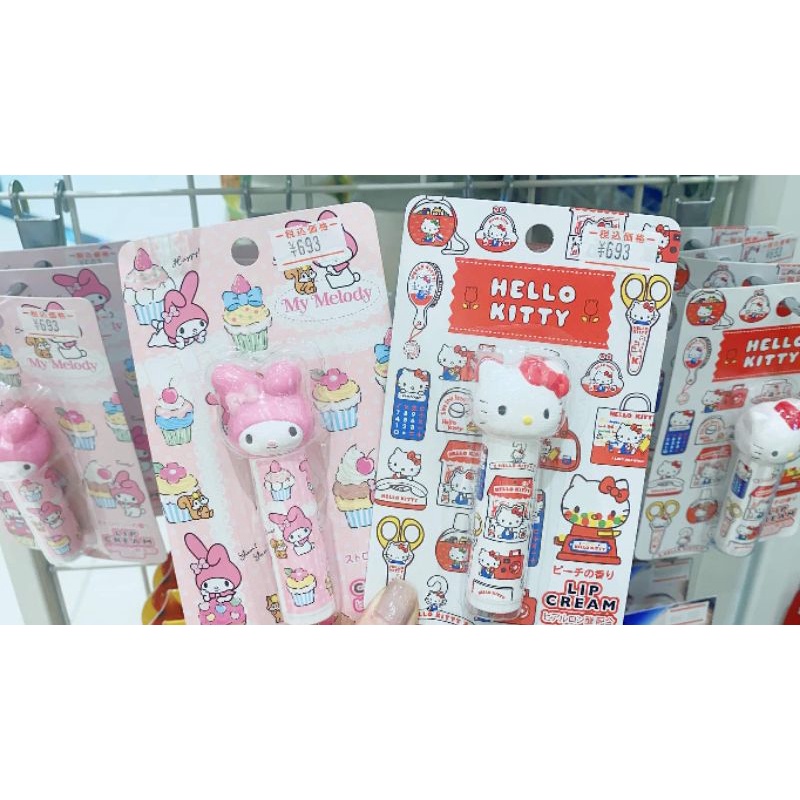 son dưỡng môi hello kitty. son dưỡng môi cho bé