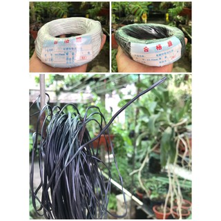 Cuộn dây 300g buộc hoa lan lõi thép bọc nhựa
