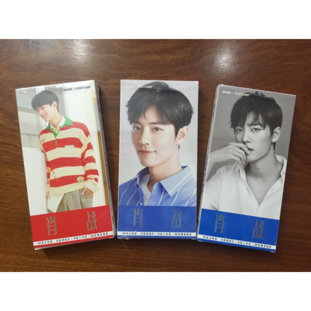 Postcard Tiêu Chiến