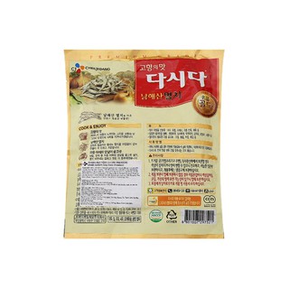 Hạt nêm cá cơm Dasida CJ Gói 100 Gram - Nhập Khẩu Hàn Quốc