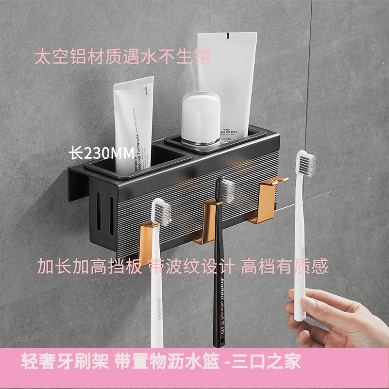 Giá Đỡ Bàn Chải Đánh Răng Điện Tử Tự Dính Tiện Dụng