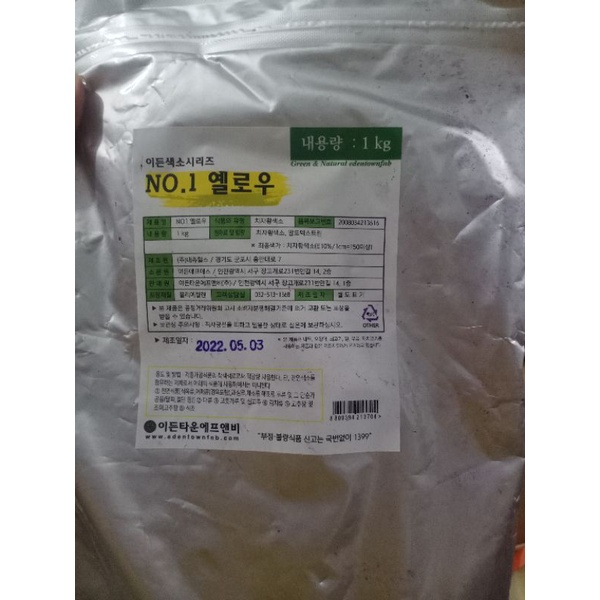 Bột màu tự nhiên Hàn Quốc