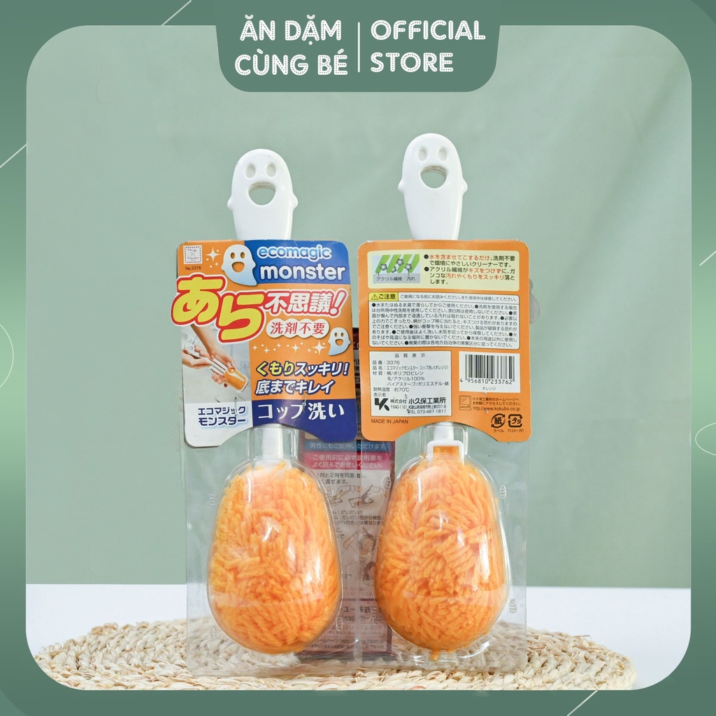 DỤNG CỤ RỬA BÌNH HOA MÀU CAM KOBUBO