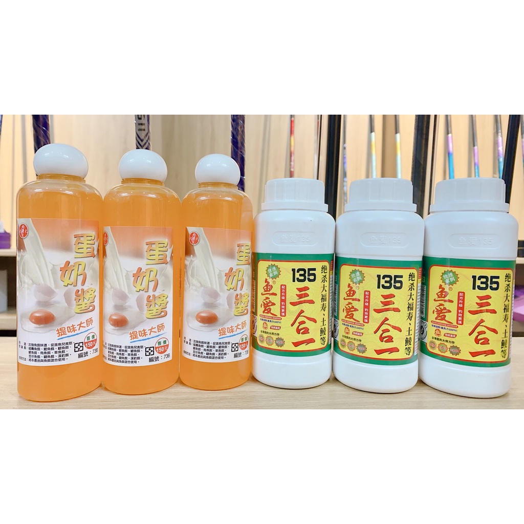 Tinh Mùi 135 + Trứng sữa DCD Chuyên đánh Chép,Rô Phi, Trắm cỏ