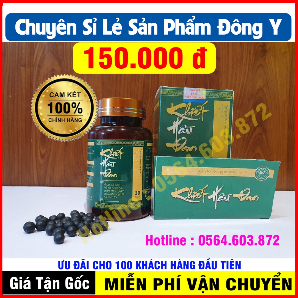 Khiết hầu đan- Hộp 300gr Hỗ trợ viêm họng hạt, viêm amidan, ho đờm, ho khan, ho kéo dài, ho mãn tính, hen suyễn hiệu quả