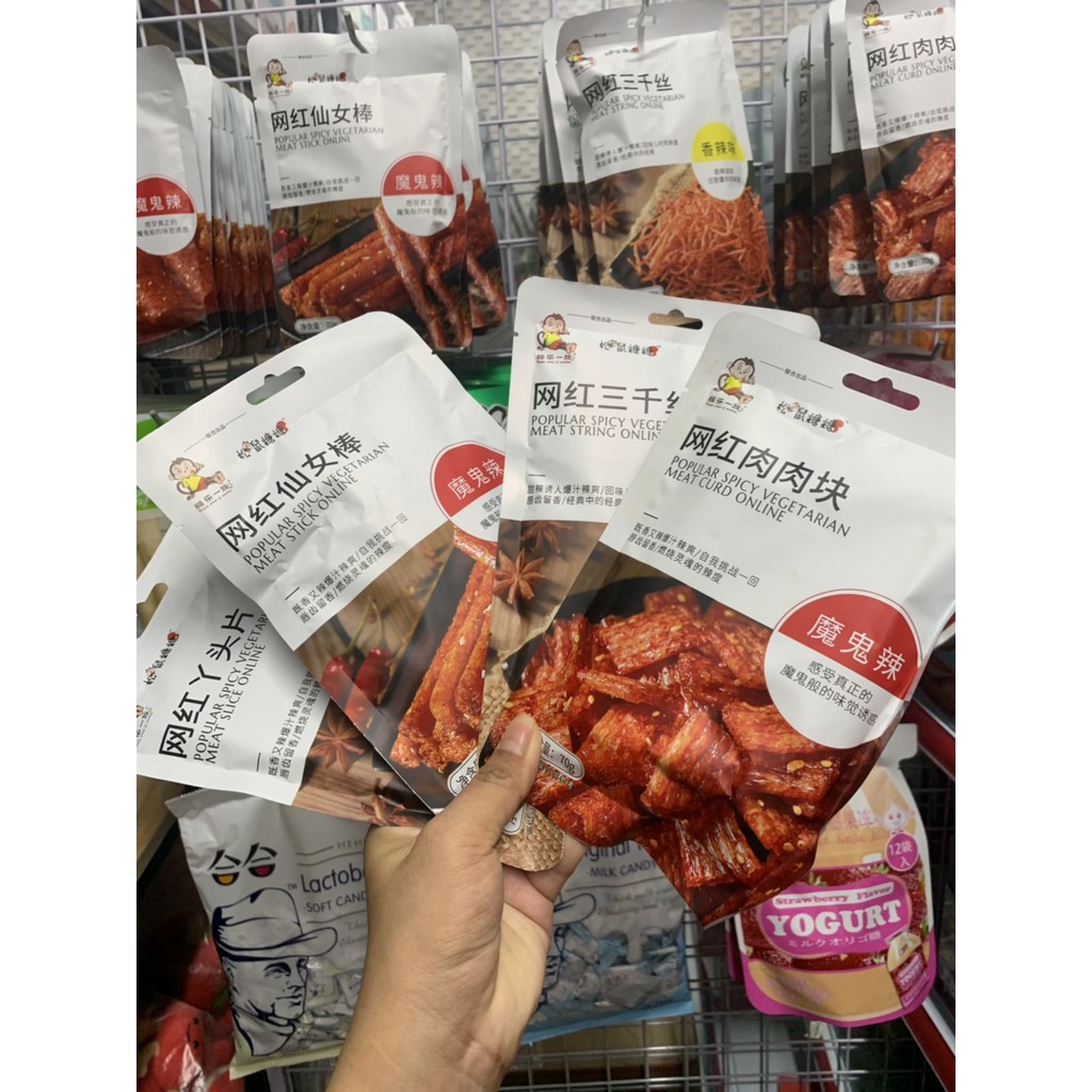 [Sale rẻ]QUE CAY TRÙNG KHÁNH - GÂN ĐẬU CAY các loại - Đồ ăn vặt nội địa TAIWANFOOD.SG | BigBuy360 - bigbuy360.vn