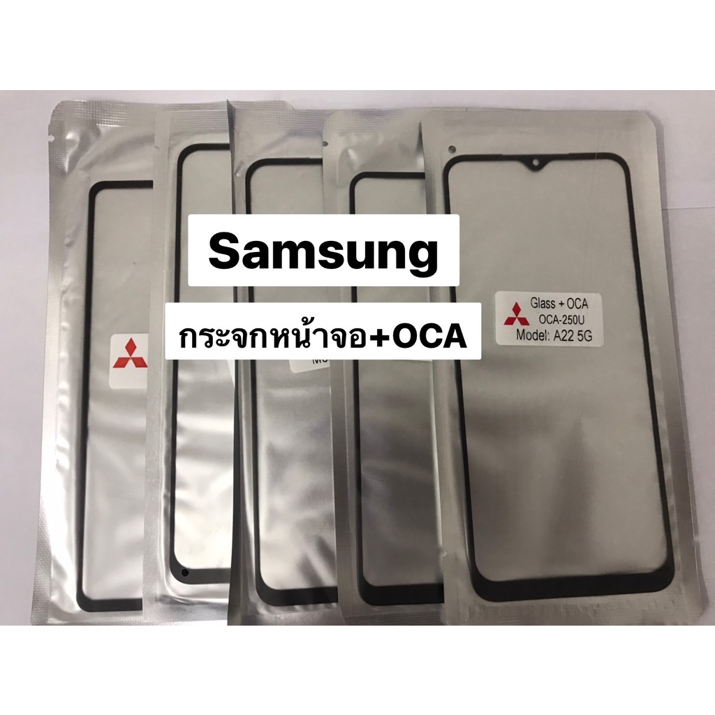 Kính màn hình + OCA Samsung SS A23 / SS A13 4G / SS A22 4G / SS A22 5G / SS A52