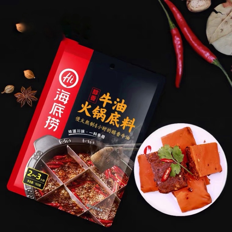 <CÓ SẴN> Cốt lẩu Tứ xuyên, Tomyum, Kim chi, lẩu nấm, lẩu bò cay Haidilao