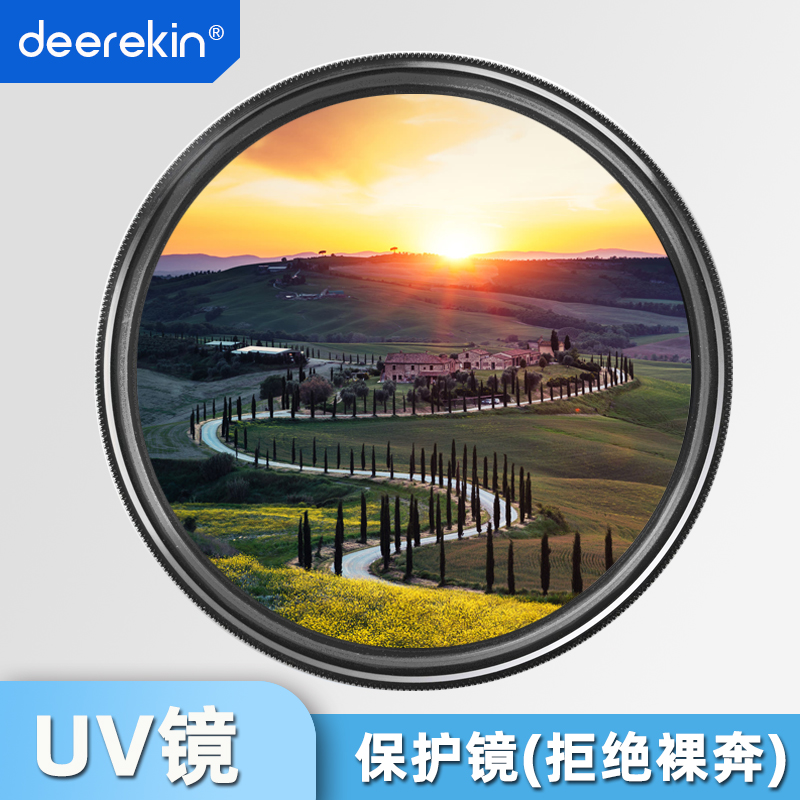 Gương Uv 52mm Cho Ống Kính Nikon Af-s 18-55 Slr D3100 D3200 D5100 D5200